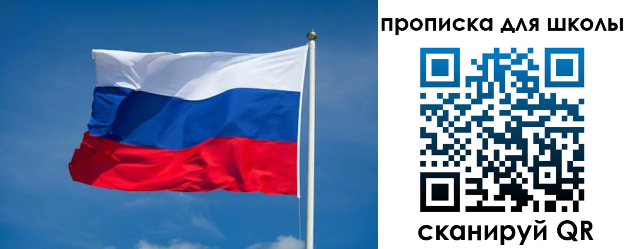 временная регистрация в квартире в Белгородской области