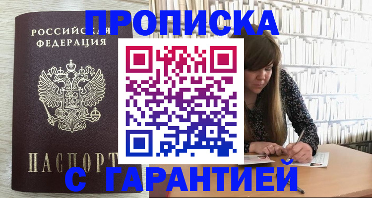 форма 3 в Белгородской области